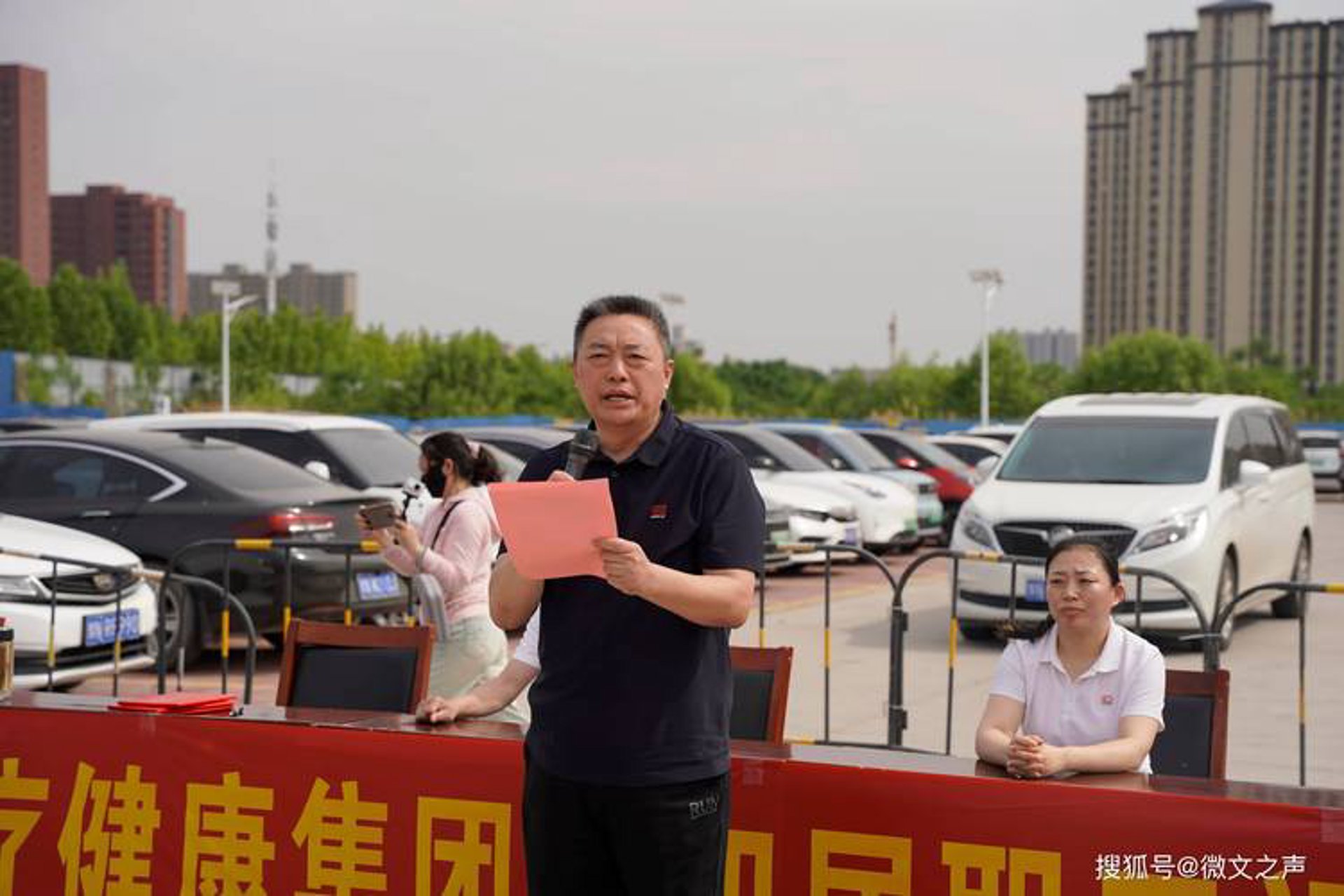 南阳第三人民医院